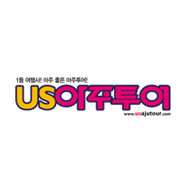 US아주투어